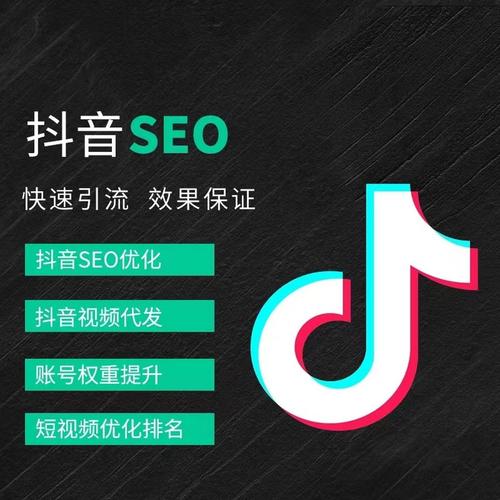黔陶抖音广告