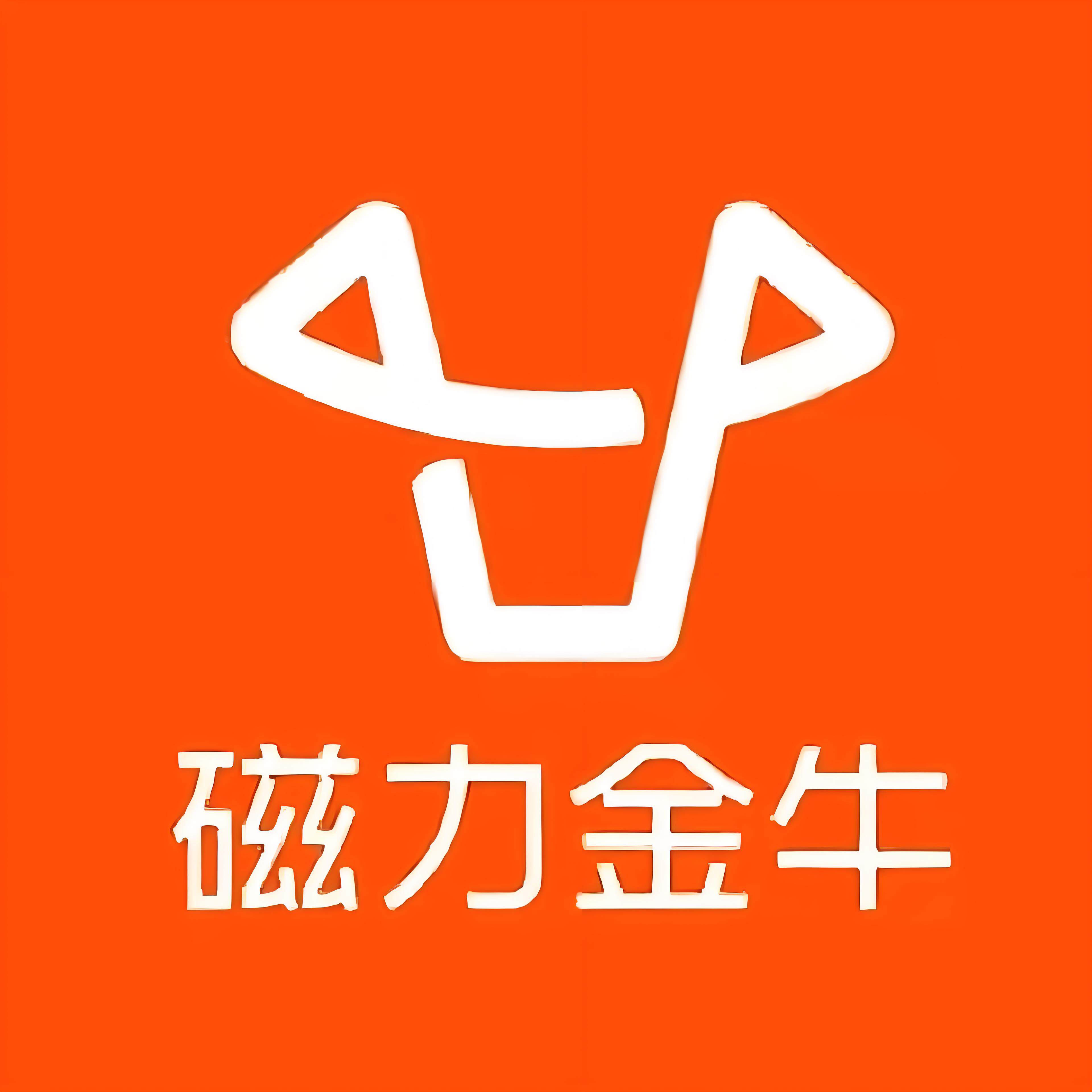 黔陶快手广告